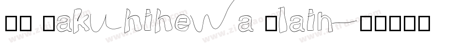 HI Kakuhihewa Plain字体转换